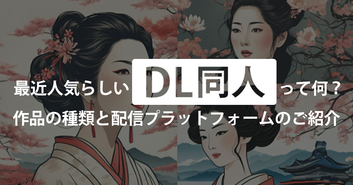 記事タイトル