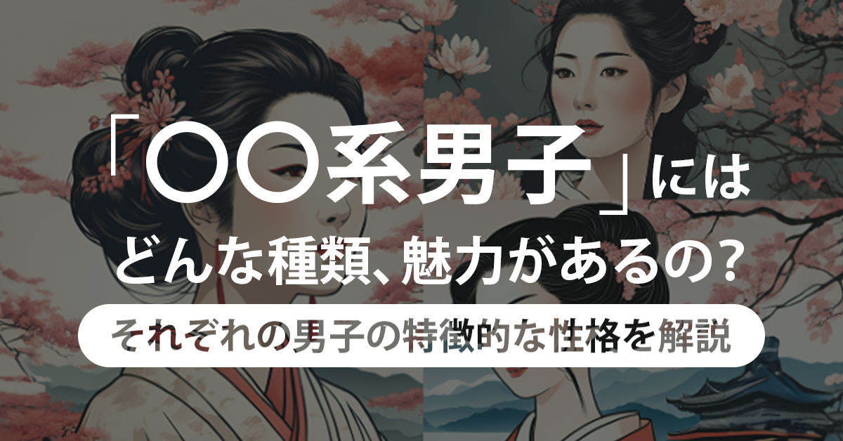 記事タイトル