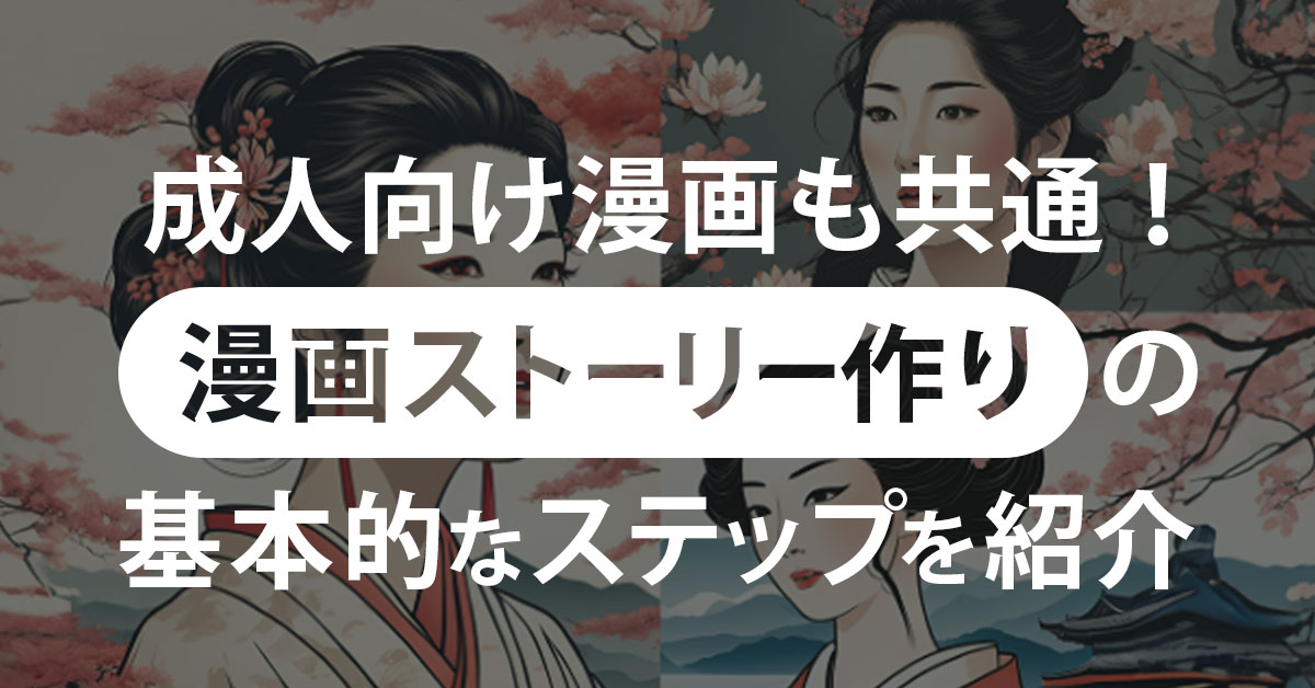 記事タイトル