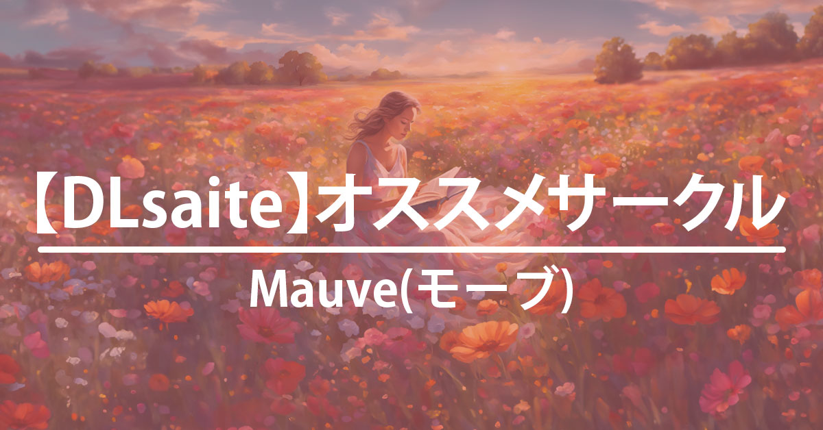 記事タイトル