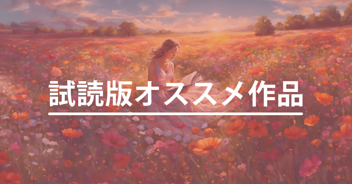 記事タイトル