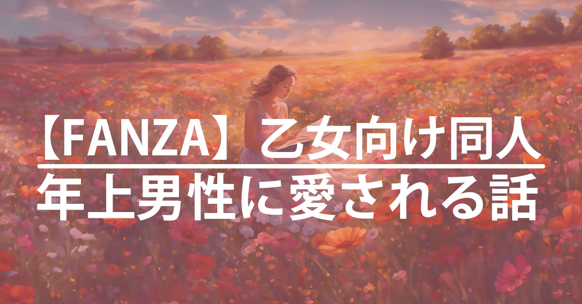 記事タイトル